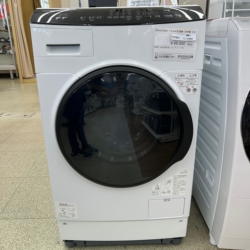 リユースのサカイ東金店 IRISOHYAMA ドラム式洗濯機 22年製 8/4kg ※液体柔軟剤キャップパーツ不足 TJ13684
