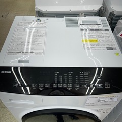 リユースのサカイ東金店 IRISOHYAMA ドラム式洗濯機 22年製 8/4kg ※液体柔軟剤キャップパーツ不足 TJ13684の画像