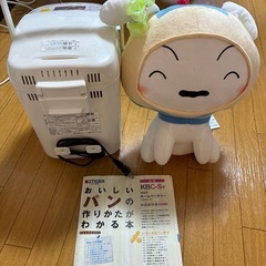 ホームベーカリーの画像