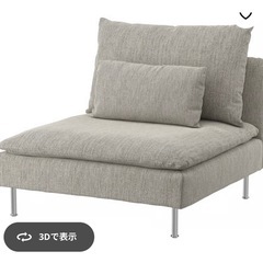 IKEA ソーデルハムン　ソファ
の画像