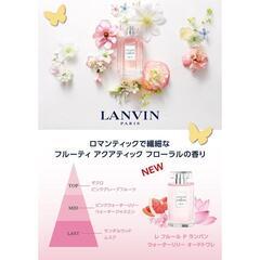 ｛8月末削除｝LAＮVIＮ🌿レ ﾌル－ルＥＤＴ🌼「ウォ－タ－リリ－」の画像