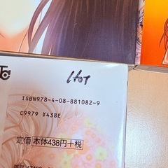 症年症女　1〜3巻の画像