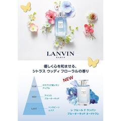 ｛8月末削除｝LAＮVIＮ🌿レ ﾌル－ルＥＤＴ🌼「ﾌﾞル－オ－キッド」の画像