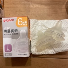 哺乳瓶などベビー用品セット　　　の画像