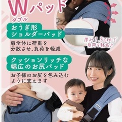 Mughart 抱っこ紐 スリング 6~48ヵ月 ベビースリング の画像
