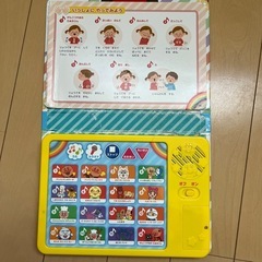 アンパンマン絵本ことば図鑑てあそびうた音絵本の画像