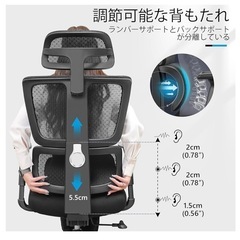 オフィスチェア ブラックの画像