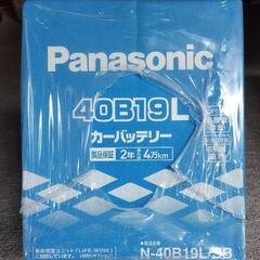 【新品・未使用】 自動車用バッテリー  パナソニック  Panasonic  40B19L の画像