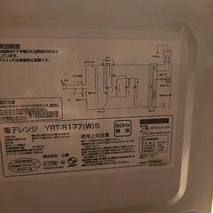 YAMAZEN電子レンジ　21年製の画像