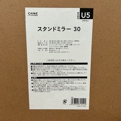 早い物勝ち🐶✨全身鏡 スタンドミラー 鏡 黒 幅300mm 奥行き300mm 高さ1470mmの画像