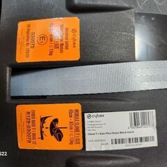 サイベックス cloud T i-size ベースTの画像