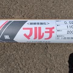 ③【新品・激安】黒マルチ１本　厚さ0.02mm  110cm×200mの画像