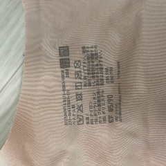 未使用品　授乳用肌着　E85 E90 F85 F90の画像