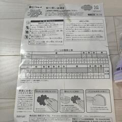 学研　ニューブロック　ミルキラ　プリンセスバッグチャーム　美品　取説つきの画像