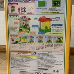 アンパンマン　クレーンゲームの画像