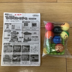 アンパンマン　クレーンゲームの画像