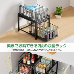 【新品未開封】　シンク下収納ラック ブラック　キッチン収納 大容量 引き出し 2段 整理収納の画像