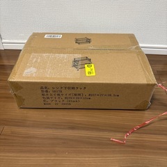 【新品未開封】　シンク下収納ラック ブラック　キッチン収納 大容量 引き出し 2段 整理収納の画像