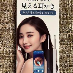 耳かき カメラ イヤースコープ ピンセット 子供 ライト 11点セットの画像