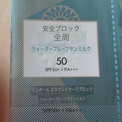 MISSHA美容セットの画像