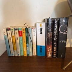本まとめての画像