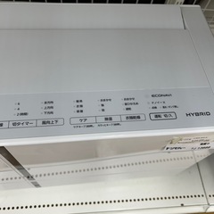 リユースのサカイ東金店 Panasonic 衣類乾燥除湿機 20年製 TJ13686の画像