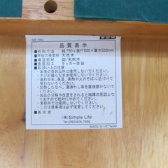 折りたたみテーブル　天然木の画像