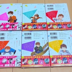 新品有り🏷️彼女、お借りします　1〜6巻の画像