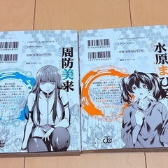 終末のハーレム　1〜2巻の画像