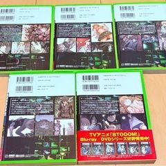 BTOOOM 　1〜5巻の画像