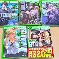 BTOOOM 　1〜5巻の画像