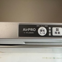 2022年式　キッチン換気扇　レンジフードの画像