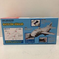☆【新品未開封】ポケットトミカ ビッグシリーズ おかたづけカーゴジェット おもちゃ トミカ収納 8台収納(NF250730) 546-68の画像