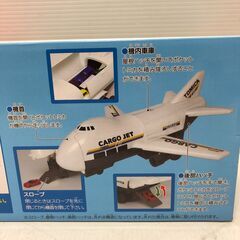 ☆【新品未開封】ポケットトミカ ビッグシリーズ おかたづけカーゴジェット おもちゃ トミカ収納 8台収納(NF250730) 546-68の画像