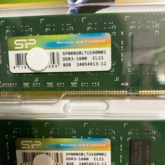 メモリ　DDR3 1600  8GB 2枚　　合計16GBの画像