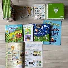 Worldwide Kids 子供用英語教材の画像