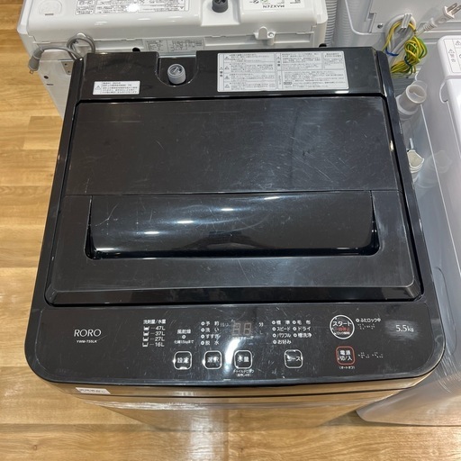 【トレファク神戸南店】YAMADAの全自動洗濯機です【取りに来られる方限定】