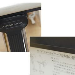 オカムラ サイドフォールドテーブル 幅180×奥46×高71～93cm グレー系 キャスター付き 跳ね上げ式 会議テーブル ミーティングテーブル オフィステーブル  OKAMURA 札幌市 清田区 平岡 の画像