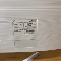 アイリスオーヤマ　液晶モニターの画像