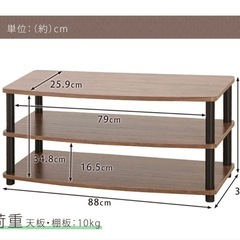テレビ台 無料の画像