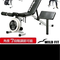 ワイルドフィット　パワーラックフルモデル　140kg ベンチ　などなどの画像