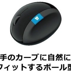 マイクロソフト スカルプト エルゴノミック マウスの画像