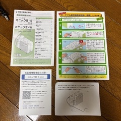 吸引器　MinicDC Ⅲ-Sの画像