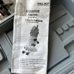 トリマーの画像