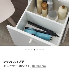 IKEA SYVDE ドレッサー SYVDE dressing table, white, 391/2x19