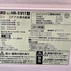 天)新生活家電2点セット634 の画像