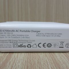 ( M-729 )モバイルバッテリーRAVPOWER RP-PB125 6700mAh ACアダプタ式 コンセント PSE認証 USB式充電器 中古 動作確認済みの画像