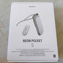 最終値下げ✡SONY REON POCKET（新品未開封）の画像