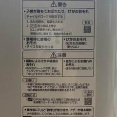 パナソニック縦型洗濯機　の画像