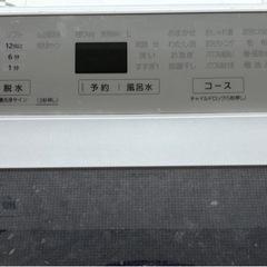 パナソニック縦型洗濯機　の画像